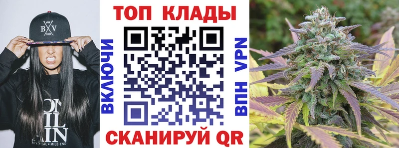 Где продают наркотики Амурск А ПВП Вейп ТГК COCAIN Мефедрон Псилоцибиновые грибы
