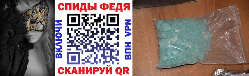 Амфетамин Розовый  Амурск 