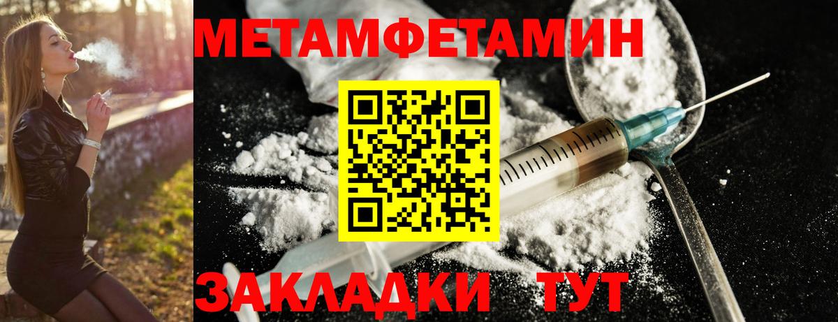 Амурск  АМФЕТАМИН VHQ  АМФЕТАМИН  Вход с VPN 