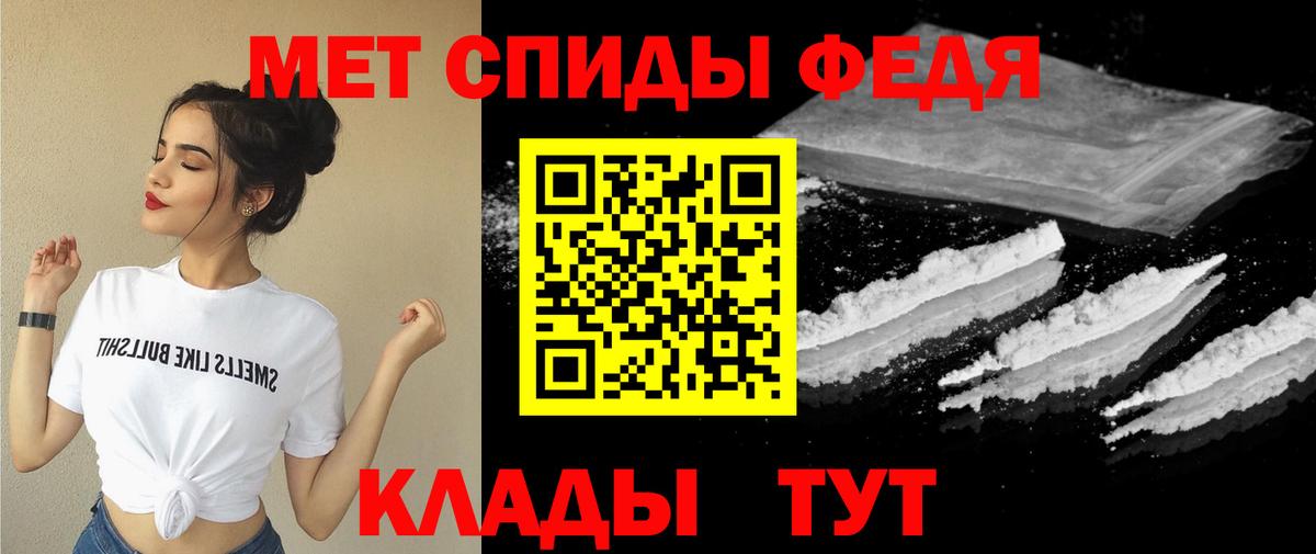 АМФ Розовый Амурск