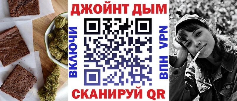 Печенье с ТГК марихуана  закладка  Амурск 