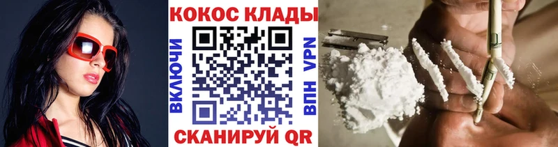 COCAIN Боливия  Амурск 