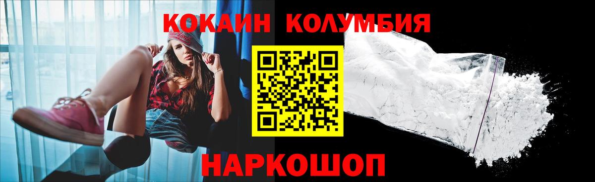 COCAIN VHQ Амурск