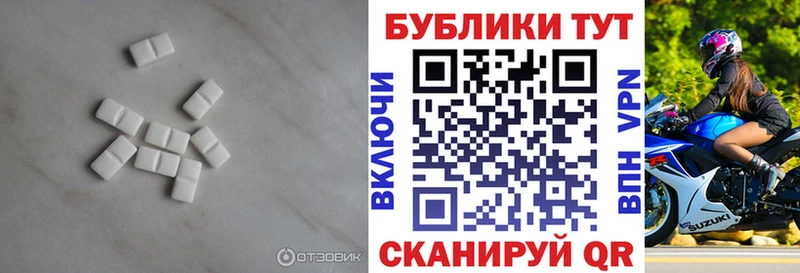мориарти Telegram  купить наркоту  Амурск  Экстази 300 mg 