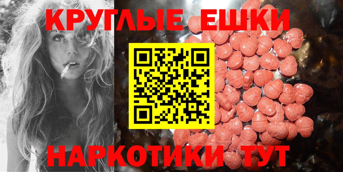 Экстази Дубай  Ecstasy  Ecstasy 99%  Амурск 