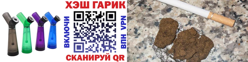 ГАШИШ Premium  даркнет сайт  Амурск 