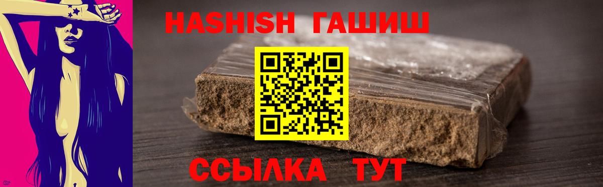 ГАШИШ VHQ Амурск
