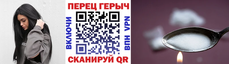 Героин хмурый  площадка какой сайт  Амурск 