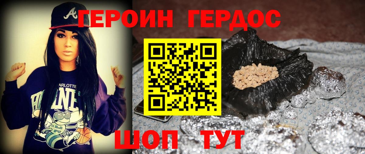 Гашиш  Канабис  АМФ   Амурск  МДМА  Вход с VPN  Cocaine  Мефедрон   А ПВП СК  