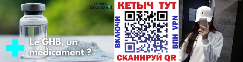 Кетамин ketamine  даркнет сайт  Амурск 