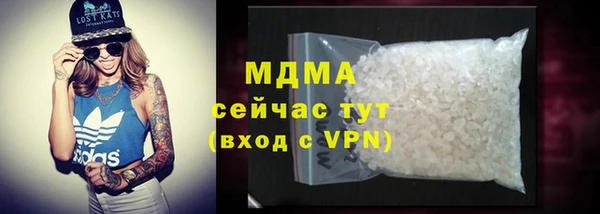 мдпв Балахна