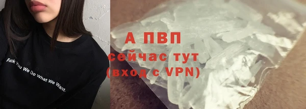 mdpv Балабаново