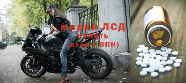 мдпв Балахна