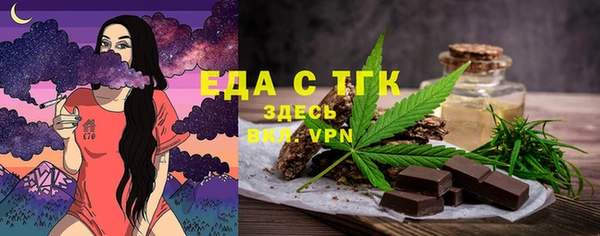 тгк Аркадак