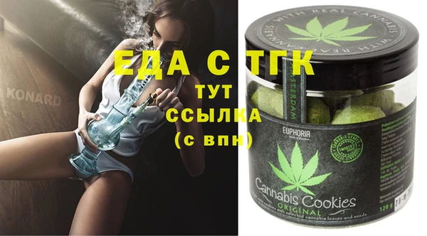 mdpv Балабаново