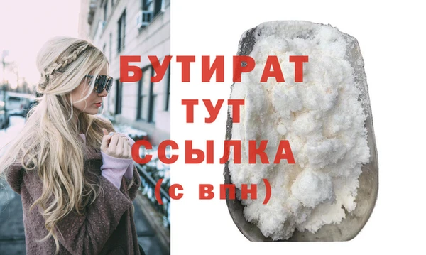 mdpv Балабаново