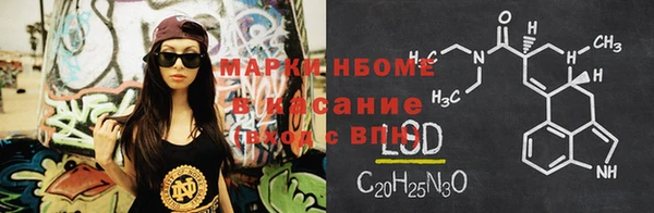 mdpv Балабаново