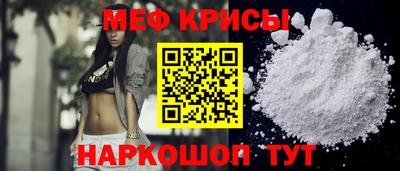 первитин Абакан