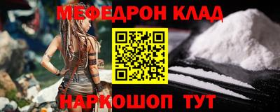 а пвп мука Азнакаево