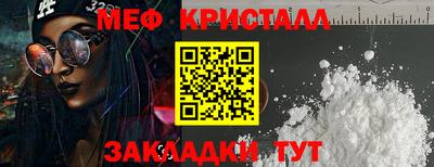 первитин Абакан