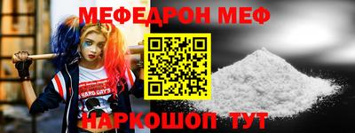 кокаин Абакан