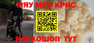 а пвп мука Азнакаево