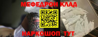 а пвп мука Азнакаево