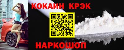 первитин Абакан