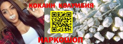первитин Абакан
