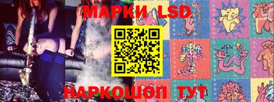 мескалин Абинск