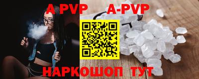 первитин Абакан