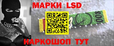 стафф Абинск