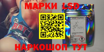 ГАЛЛЮЦИНОГЕННЫЕ ГРИБЫ Азнакаево