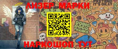 кокаин Абакан