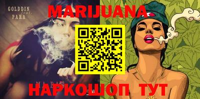 стафф Абинск