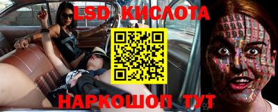 ГАЛЛЮЦИНОГЕННЫЕ ГРИБЫ Азнакаево