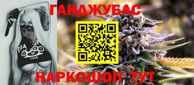 стафф Абинск