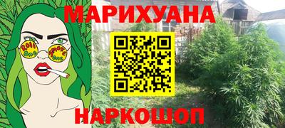 стафф Абинск