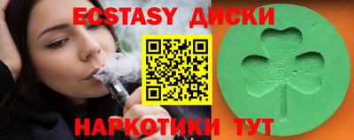 мескалин Абинск