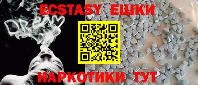 первитин Абакан