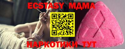 первитин Абакан