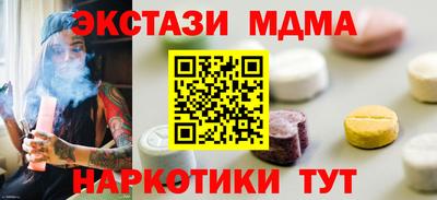 первитин Абакан