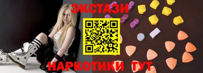 ГАЛЛЮЦИНОГЕННЫЕ ГРИБЫ Азнакаево