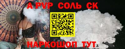 стафф Абинск