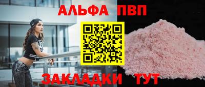 первитин Абакан