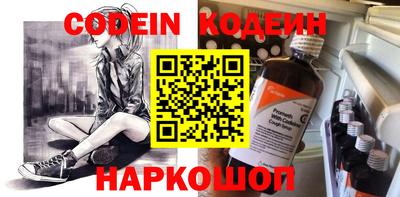 кокаин Абакан