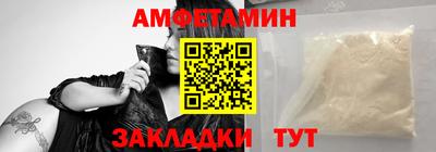 первитин Абакан