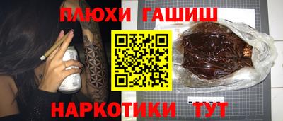 первитин Абакан