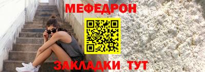 первитин Абакан