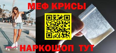 кокаин Абакан